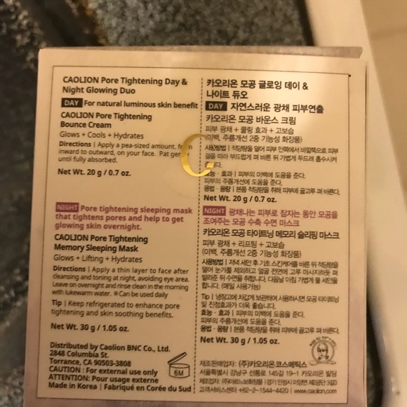 Where is PORE? (2 in 1) FIRM - Picture 2 of 7